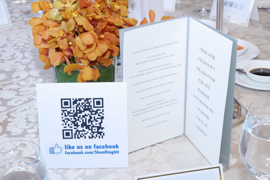 Shun Hing Group created a Facebook fan page for its 60th anniversary to better communicate with target audiences.